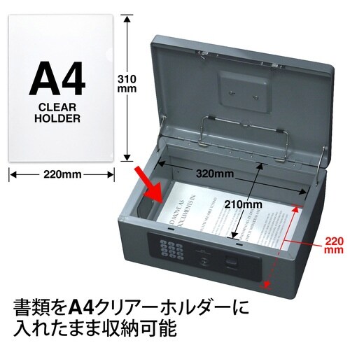 手提金庫 CB−020HL GY