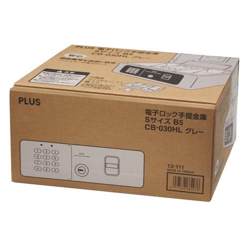 手提金庫 CB−030HL GY