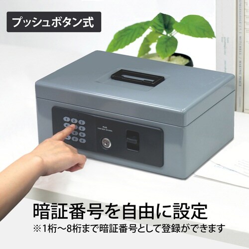 手提金庫 CB−030HL GY