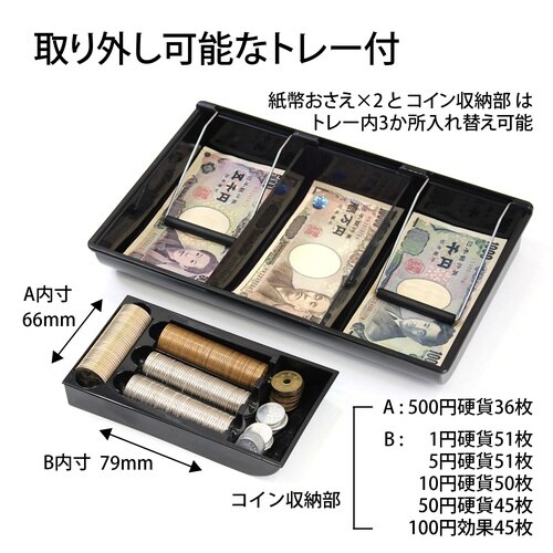 手提金庫 CB−030HL GY