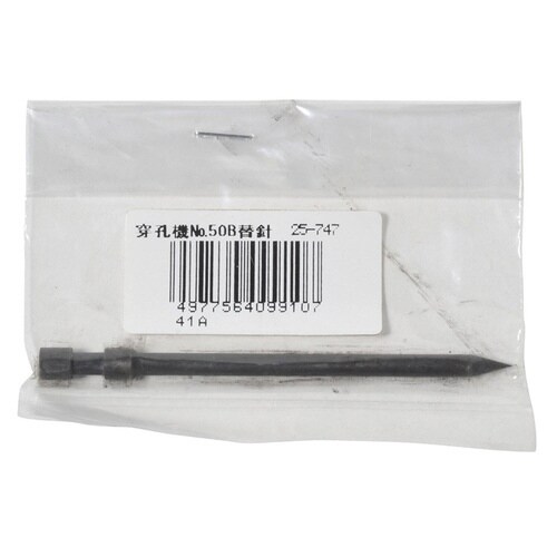 豆型穿孔機NO.50B用替刃