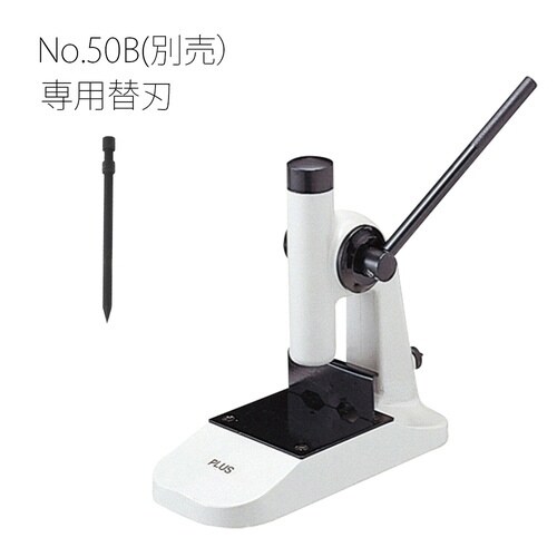 豆型穿孔機NO.50B用替刃