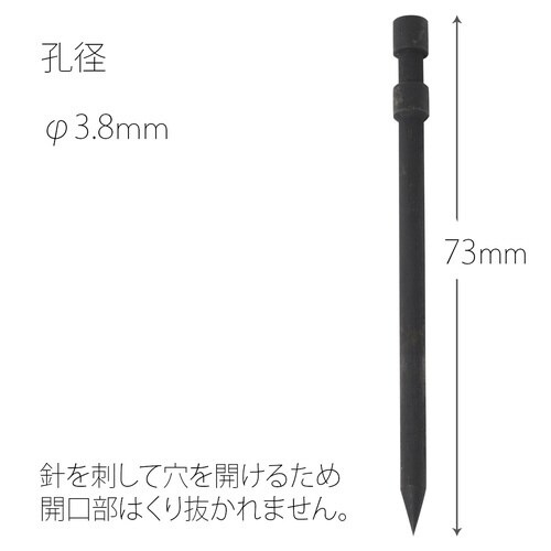 豆型穿孔機NO.50B用替刃