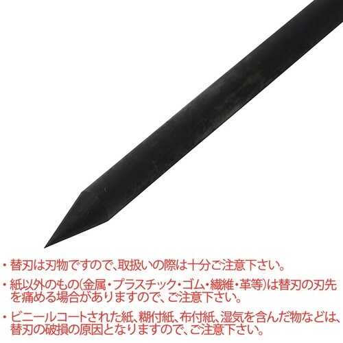 豆型穿孔機NO.50B用替刃