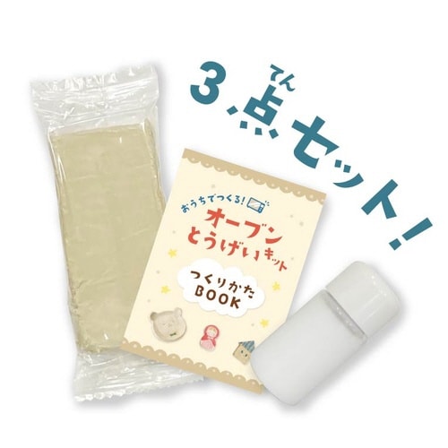 押し型付ねんど板・水色