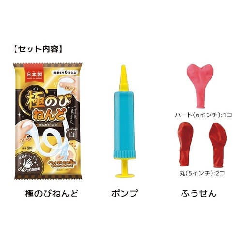 ねんどでつくる ランプシェードキット