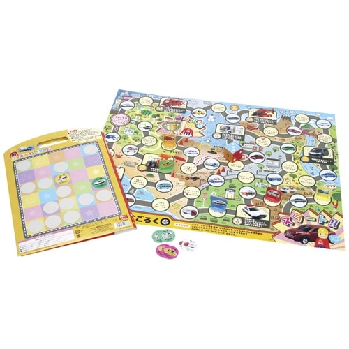 わくわくゲームセット トミカ