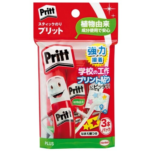 プリット学童 R10G セリース3P