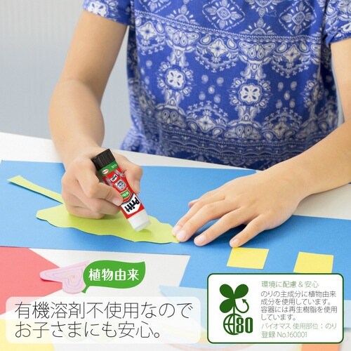 プリット学童 R10G セリース3P