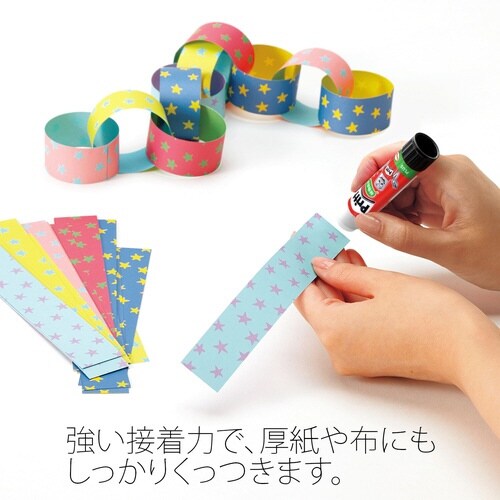 プリット学童 R10G セリース3P