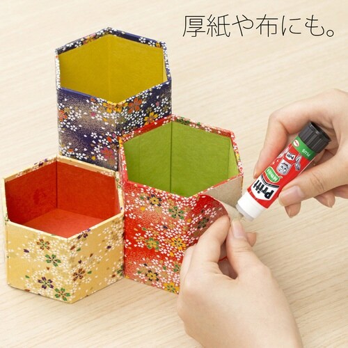 プリット学童 R10G セリース3P