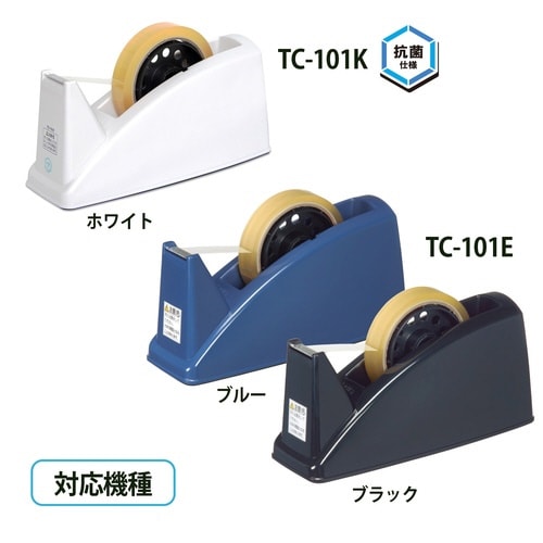 テープカッタープーリー101E、K用