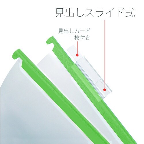 PPハンガーフォルダーPHF−A4 GR×10