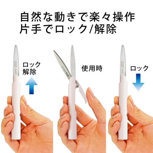 FCCツイッギーフッ素130PF SBG