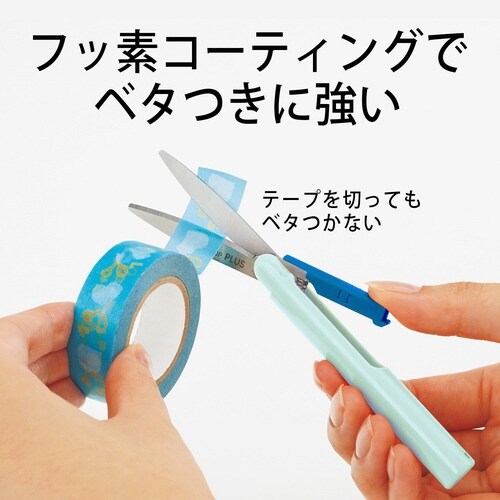 FCCツイッギーフッ素130PF SBL