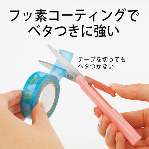 FCCツイッギーフッ素130PF SPK