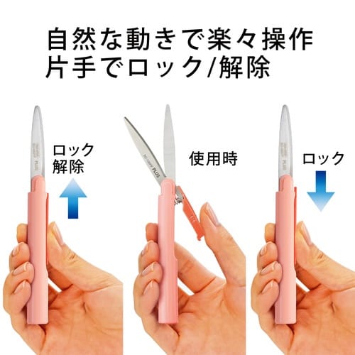 FCCツイッギーフッ素130PF SPK