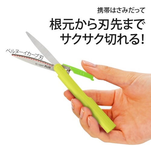 FCCツイッギーフッ素130PF SGR