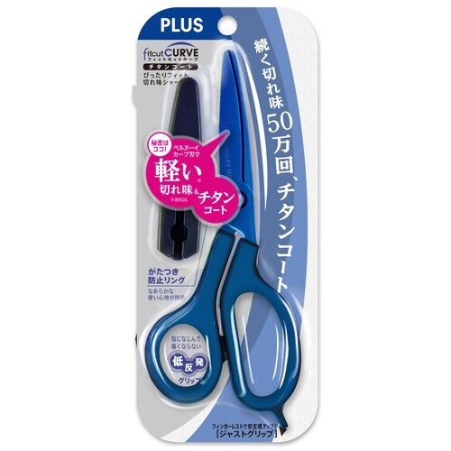 フィットカットカーブAT型TI−BL