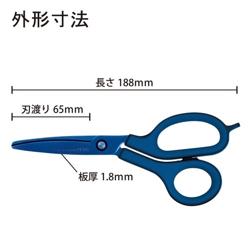 フィットカットカーブAT型TI−BL