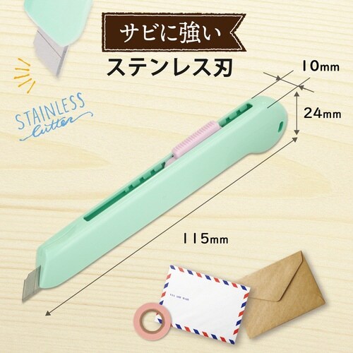 リトルテ CUー006SUS ミント