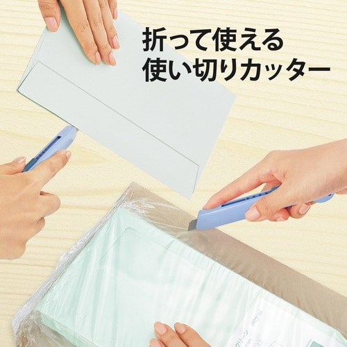 リトルテ CUー006SUS ブルー