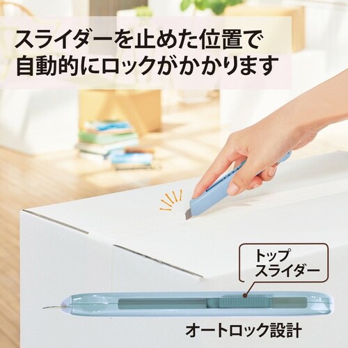 リトルテ CUー006SUS ブルー