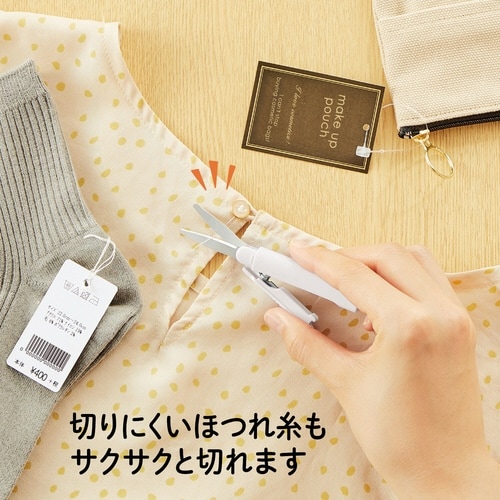 ツイッギーポーチSC−100PF WH