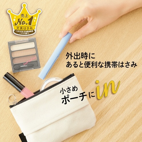 ツイッギーポーチSC−100PF BL