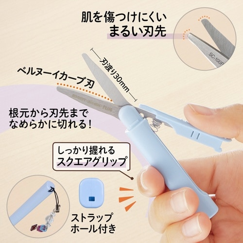 ツイッギーポーチSC−100PF BL