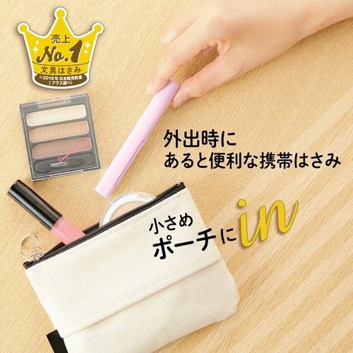 ツイッギーポーチSC−100PF PK