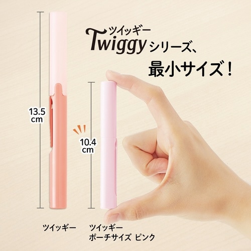 ツイッギーポーチSC−100PF PK