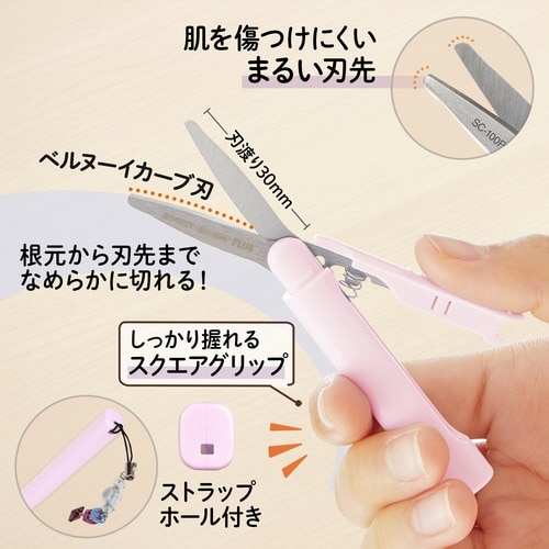 ツイッギーポーチSC−100PF PK