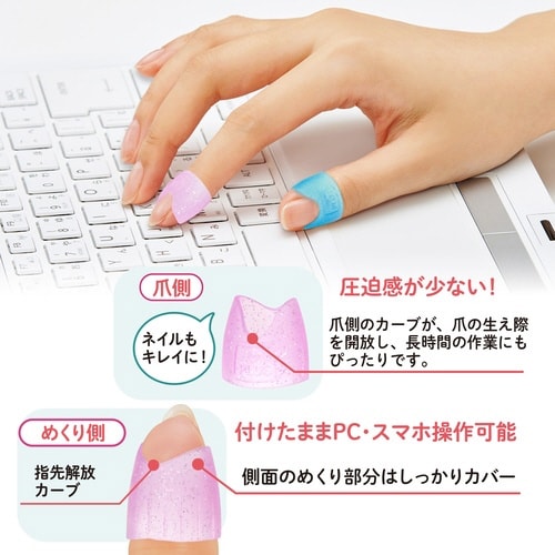 メクリッコCR 指美SM KM304RL×10