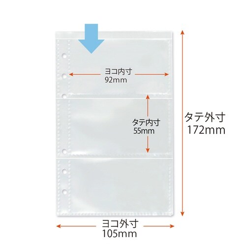 名刺ホルダーリフィールNCー101