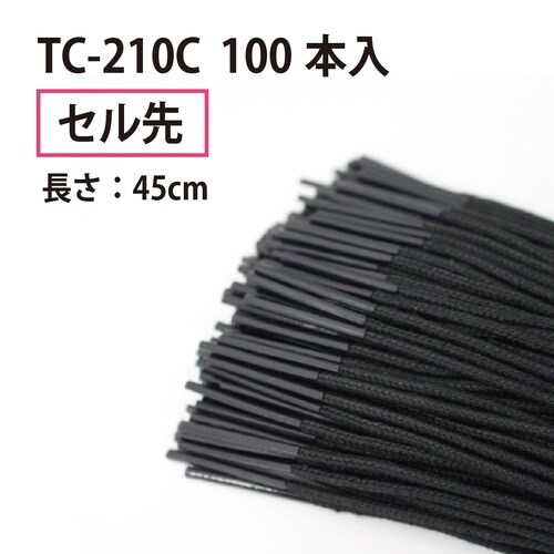つづりひもTF−210C 100本入×10