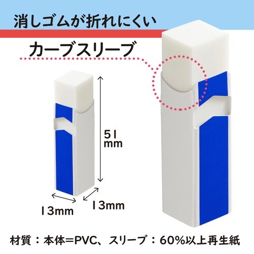 消ゴムエアイン試験用ER060AT2P×24