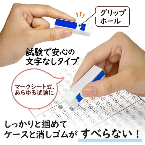 消ゴムエアイン試験&富士060ATFP×12