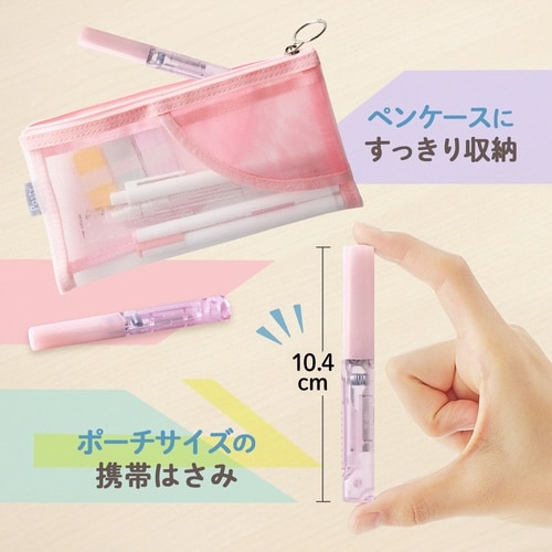 Pasty 携帯はさみ 100PF PK