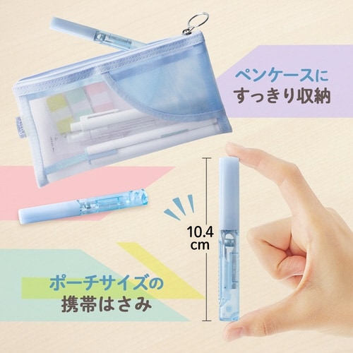 Pasty 携帯はさみ 100PF BL