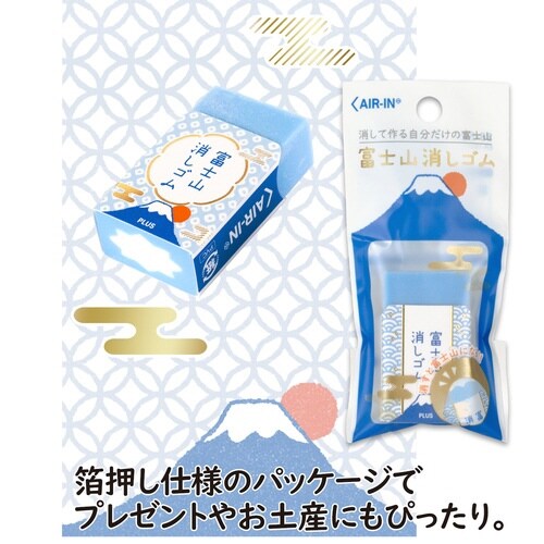消ゴムエアイン富士山和ER100AIFP×12