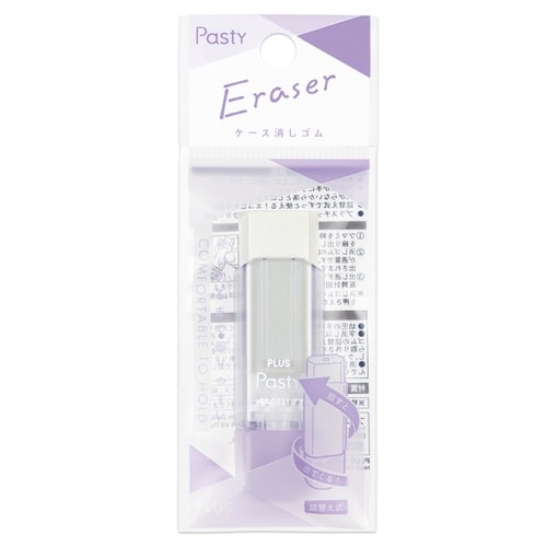Pastyケース消しゴム PR