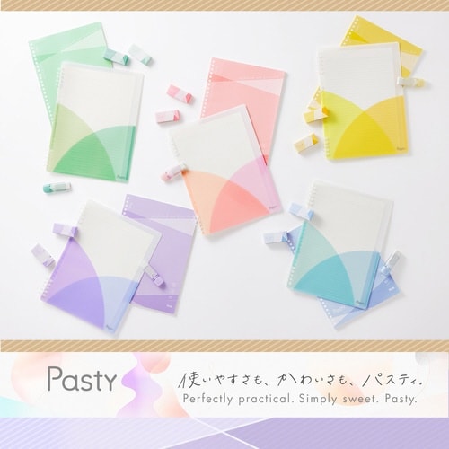 Pastyケース消しゴム PR