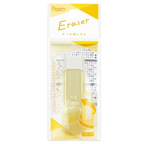 Pastyケース消しゴム YL