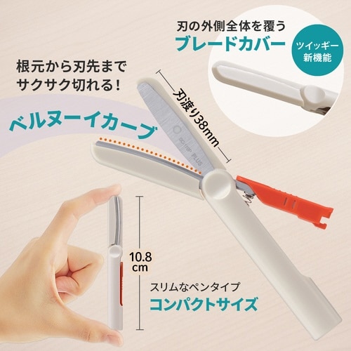 FCCツイッギーキャップレス GB