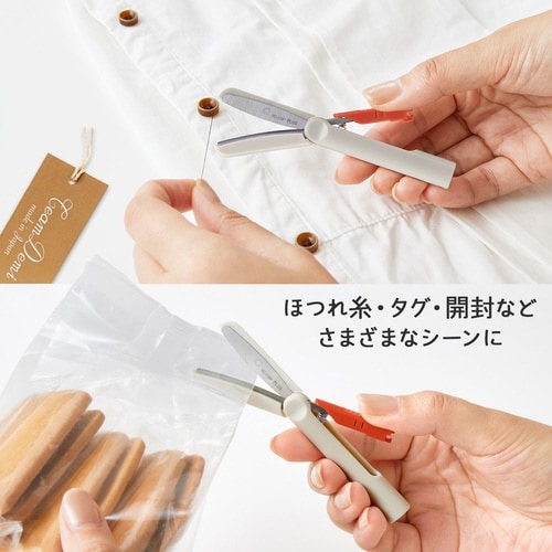 FCCツイッギーキャップレス GB