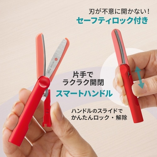 FCCツイッギーキャップレス RD