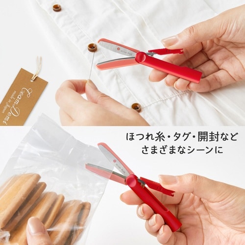 FCCツイッギーキャップレス RD