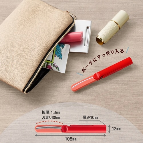 FCCツイッギーキャップレス RD