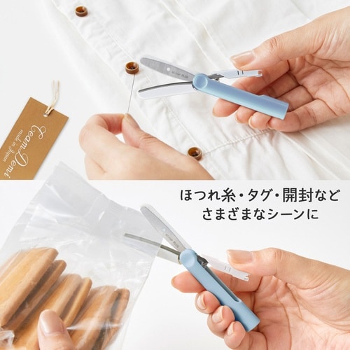 FCCツイッギーキャップレス BL